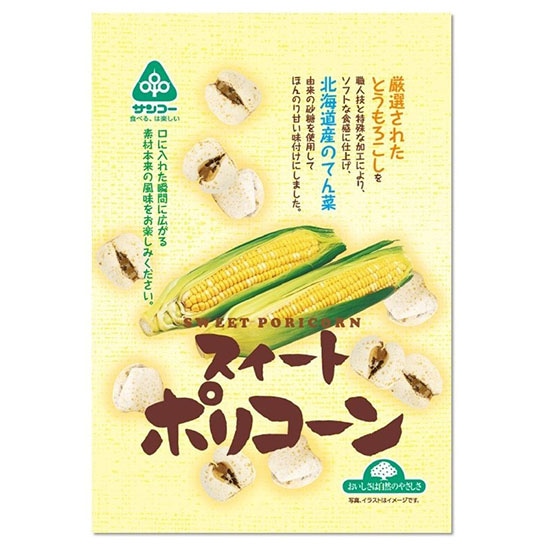 goods image