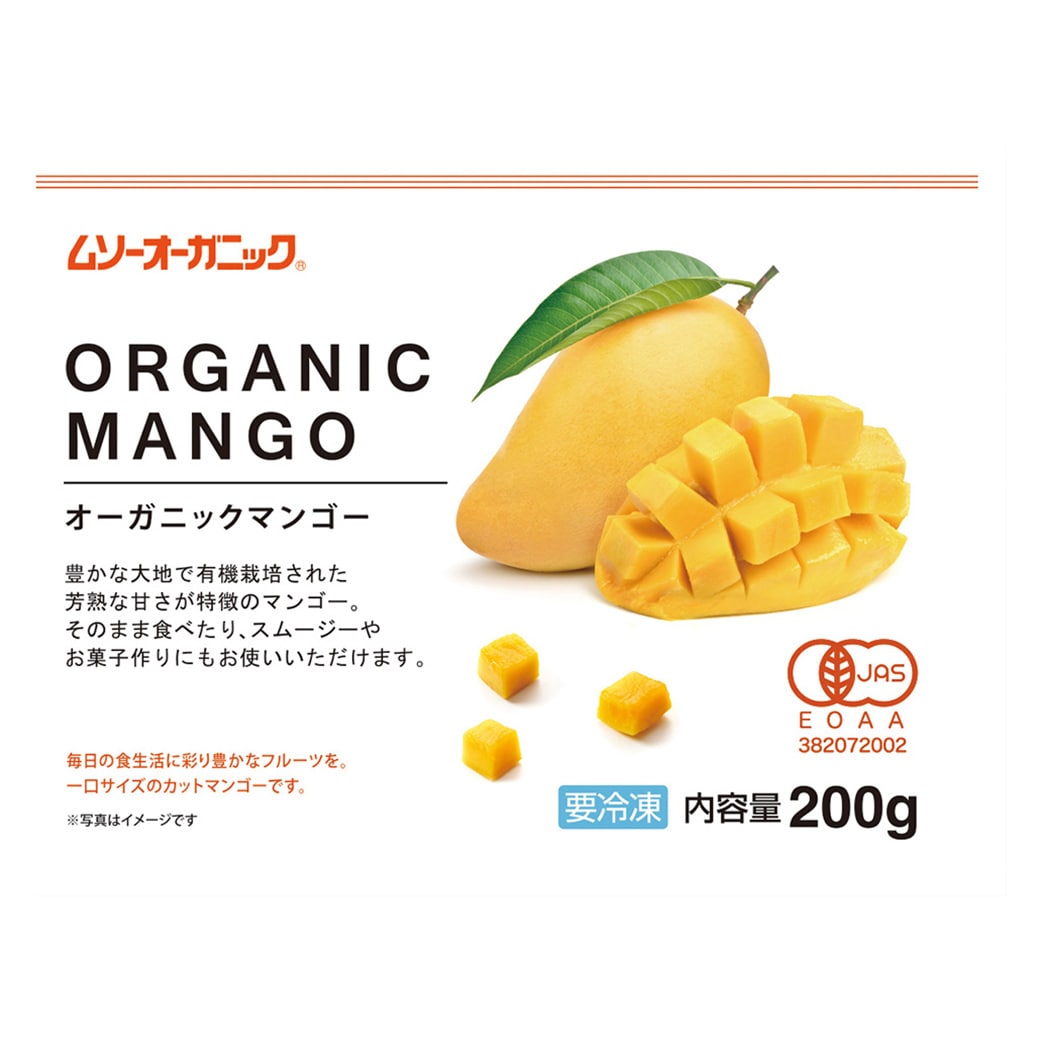 [��]�y���[�J�[�����z�y�Ⓚ�z���\�[  �ނ����@�I�[�K�j�b�N�}���S�[200g