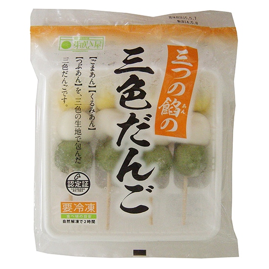 dangoさん専用 ごまだんごさん専用 バンドレン AP2 アルトサックス