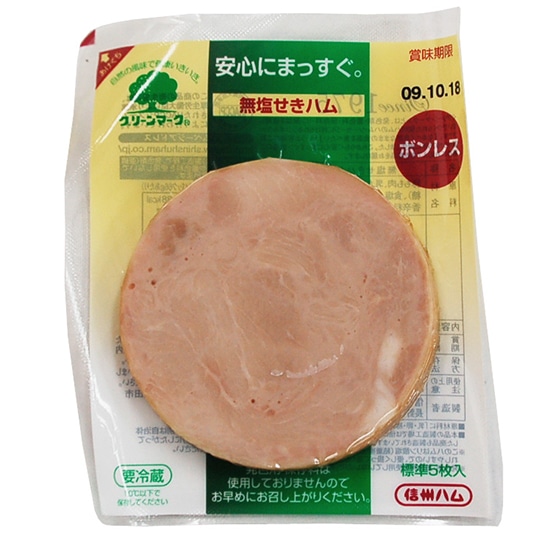 [��]�y���E�Ηj�E�①�z���\�[ �M�B�@�����n��(�{�����X�n��) �X���C�X 50g