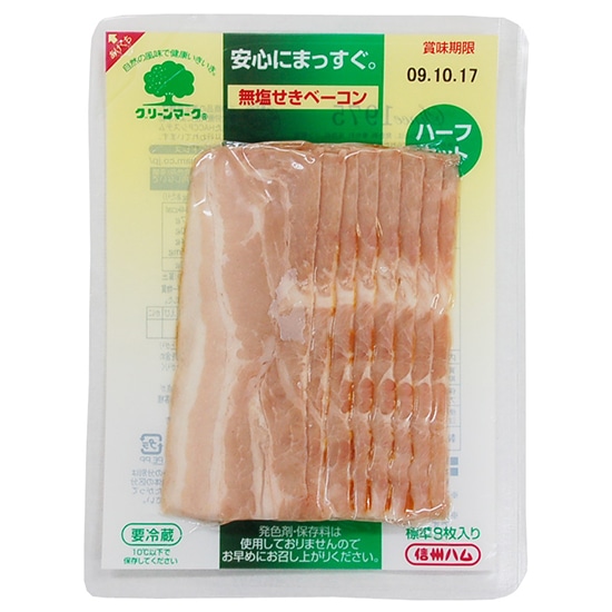 [��]�y���E�Ηj�E�①�z���\�[ �M�B�@�x�[�R�� �X���C�X 55g