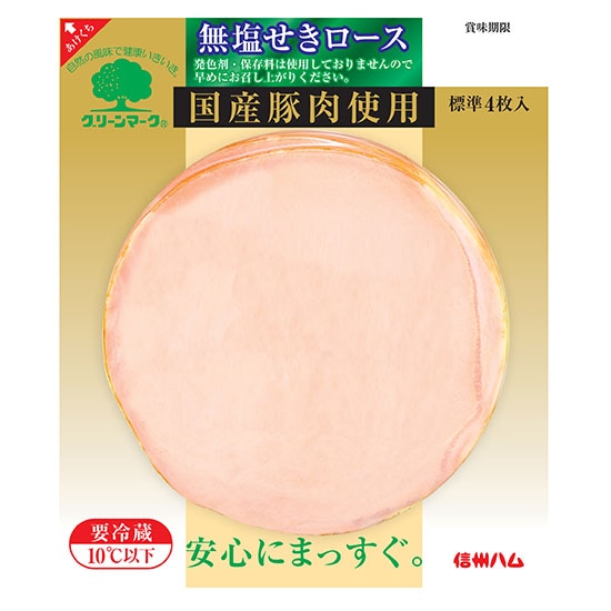 [��]�y���E�Ηj�E�①�z���\�[ �M�B�@���Y���[�X�n�� �X���C�X 58g