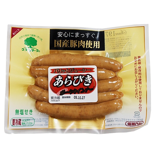 [��]�y���E�Ηj�E�①�z���\�[ �M�B�@���Y����т��|�[�N�E�C���i�[  100g