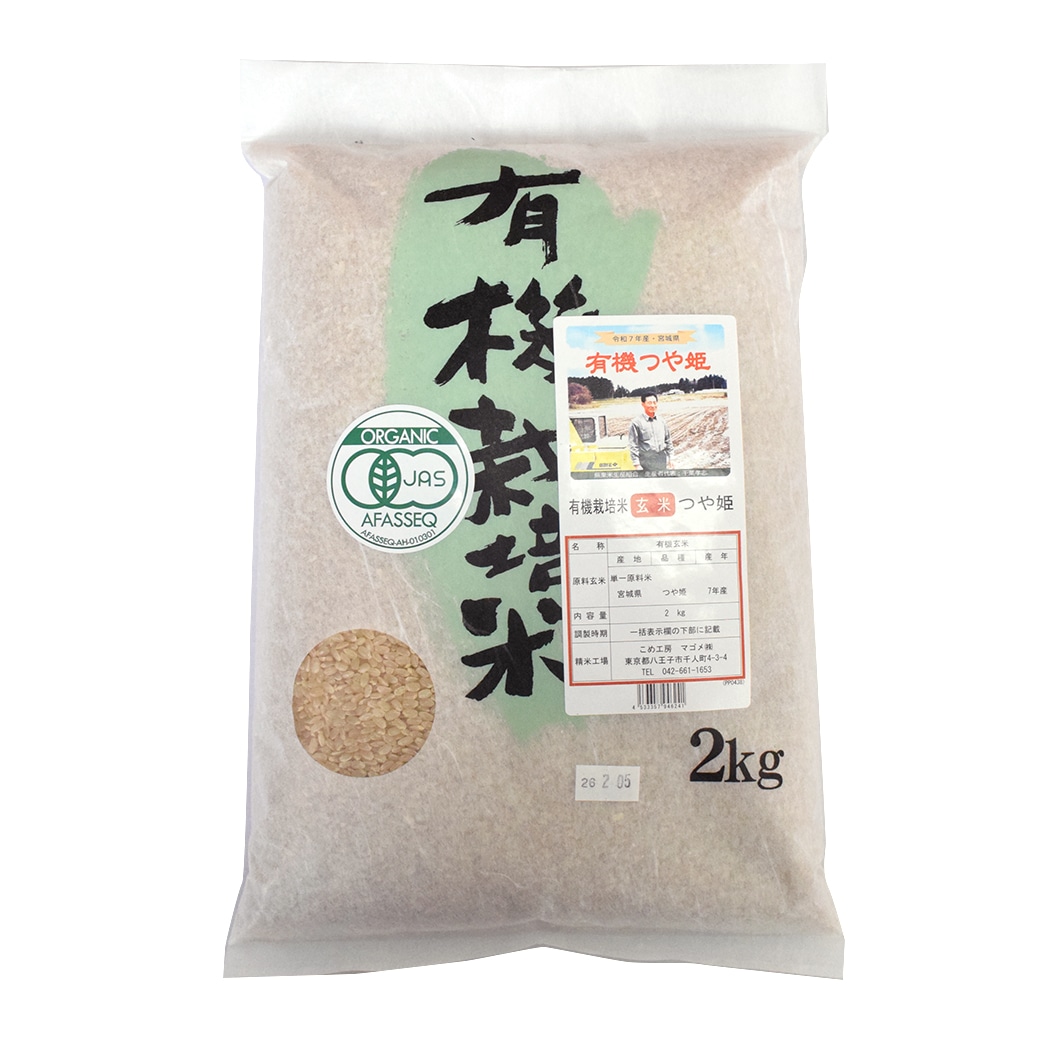 [��]�}�S�� �L�@�{���P ���� 2kg / 2025�N�Y