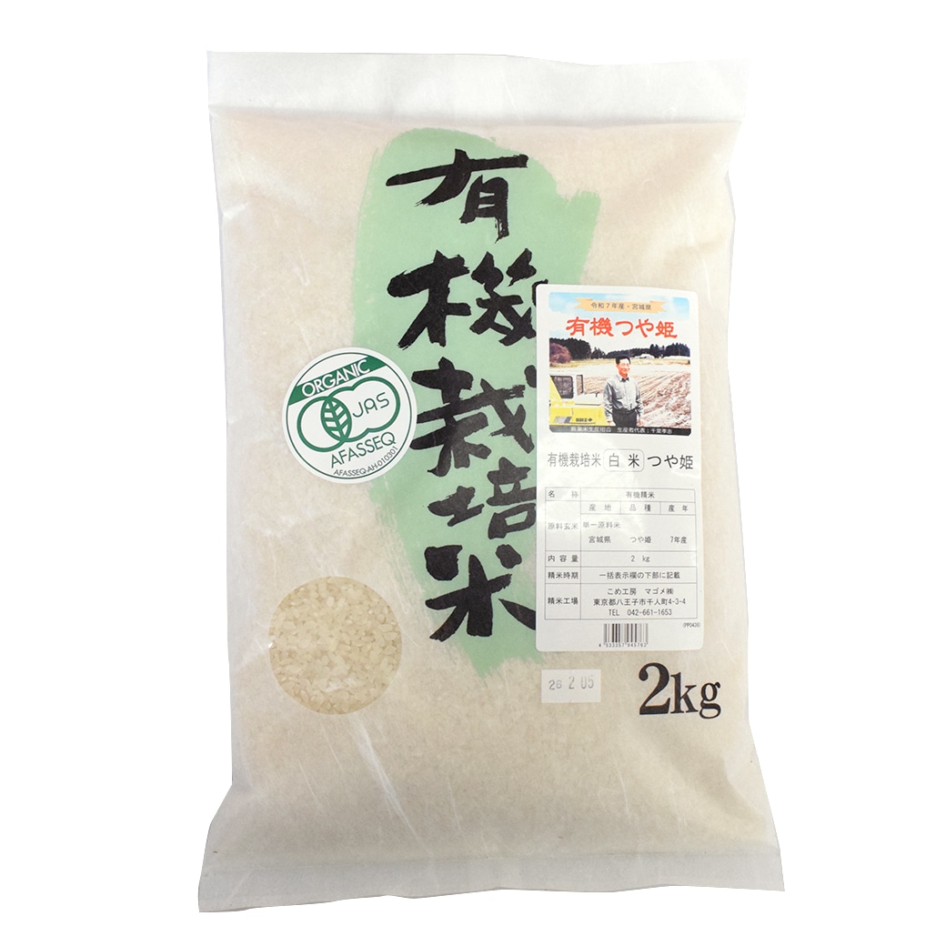 [��]�}�S�� �L�@�{���P ���� 2kg / 2025�N�Y