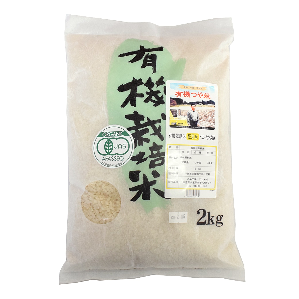 [��]�}�S�� �L�@�{���P ���� 2kg / 2025�N�Y