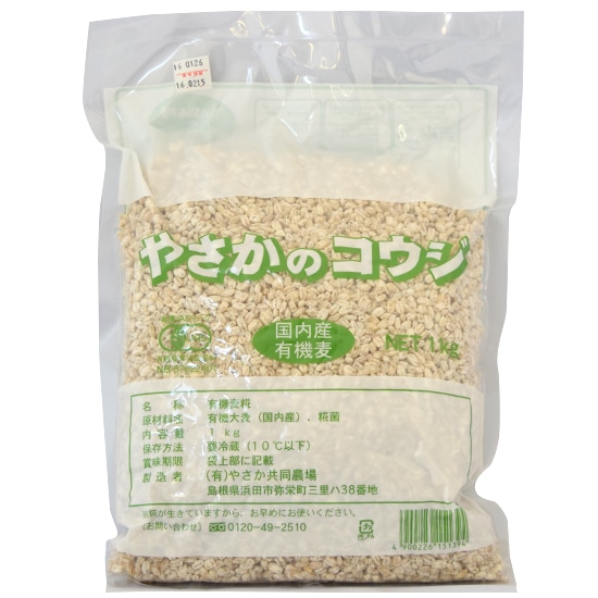 [��]�y���E�ؗj�z�y�①�z�₳���@�L�@���� 1kg