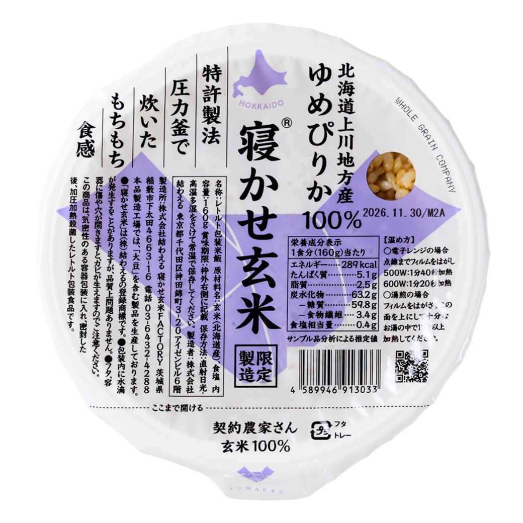 [��]���킦�� �Q�������ā@��߂҂肩 160g