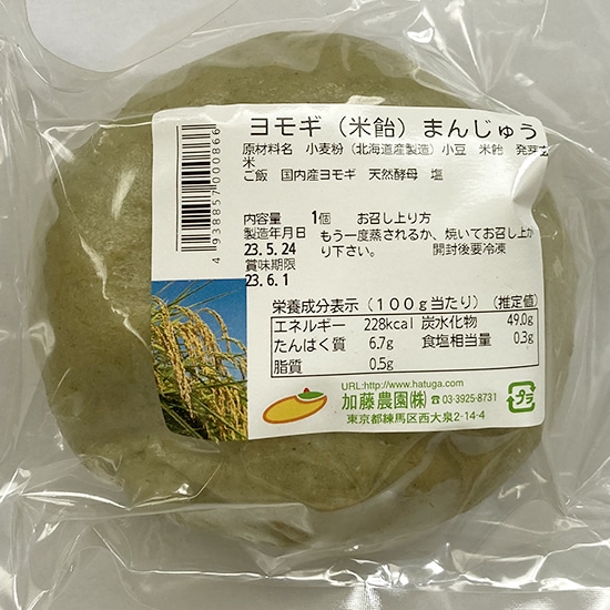 [��]�y���E�ؗj�z�����_���@����������܂񂶂イ �i�Ĉ��j�q2025.11���i����r