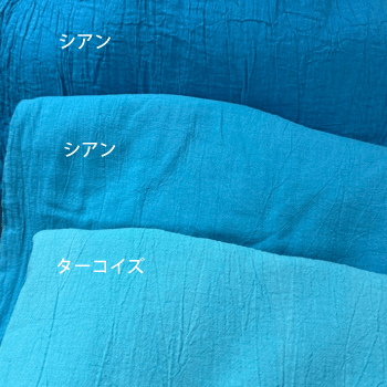 GAIAネット（ガイアネット）ヂェン先生の日常着 ストール 太/ シアン