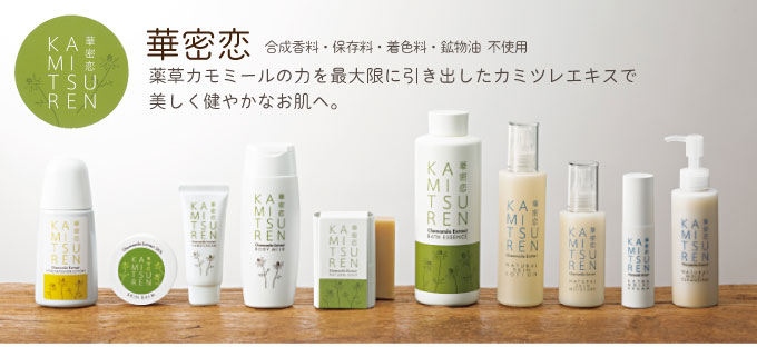 GAIAネットメーカー・ブランド別/華密恋（かみつれん
