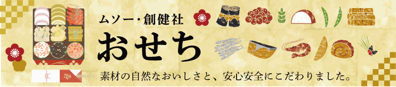 ���\�[�E�n���� ������ - �f�ނ̎��R�Ȃ��������ƁA���S���S�ɂ������܂����B