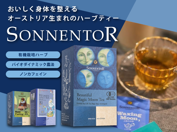 �]�l���g�A�n�[�u�e�B�[