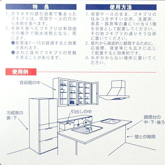 goods image