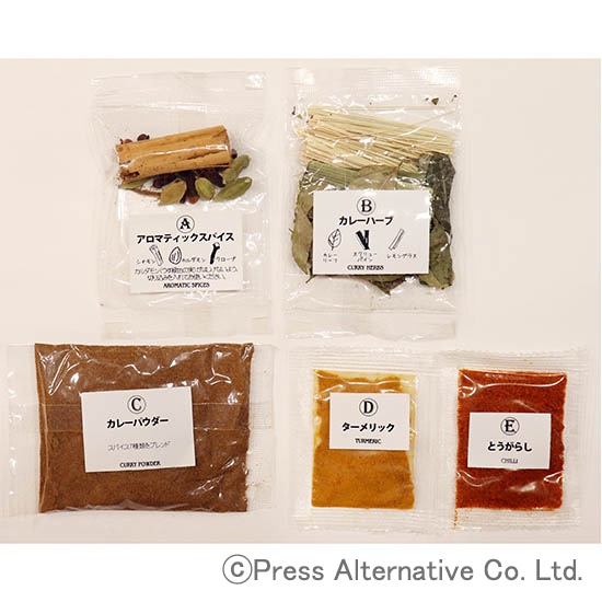 カレー用スパイス GAIAネット[※]第3世界ショップ カレーの壺 スリカレー（カレー用