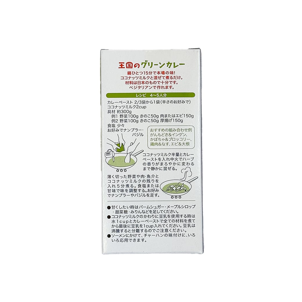 goods image