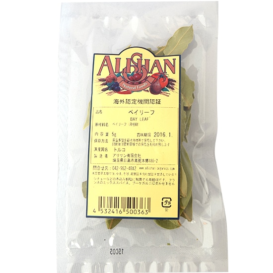 goods image