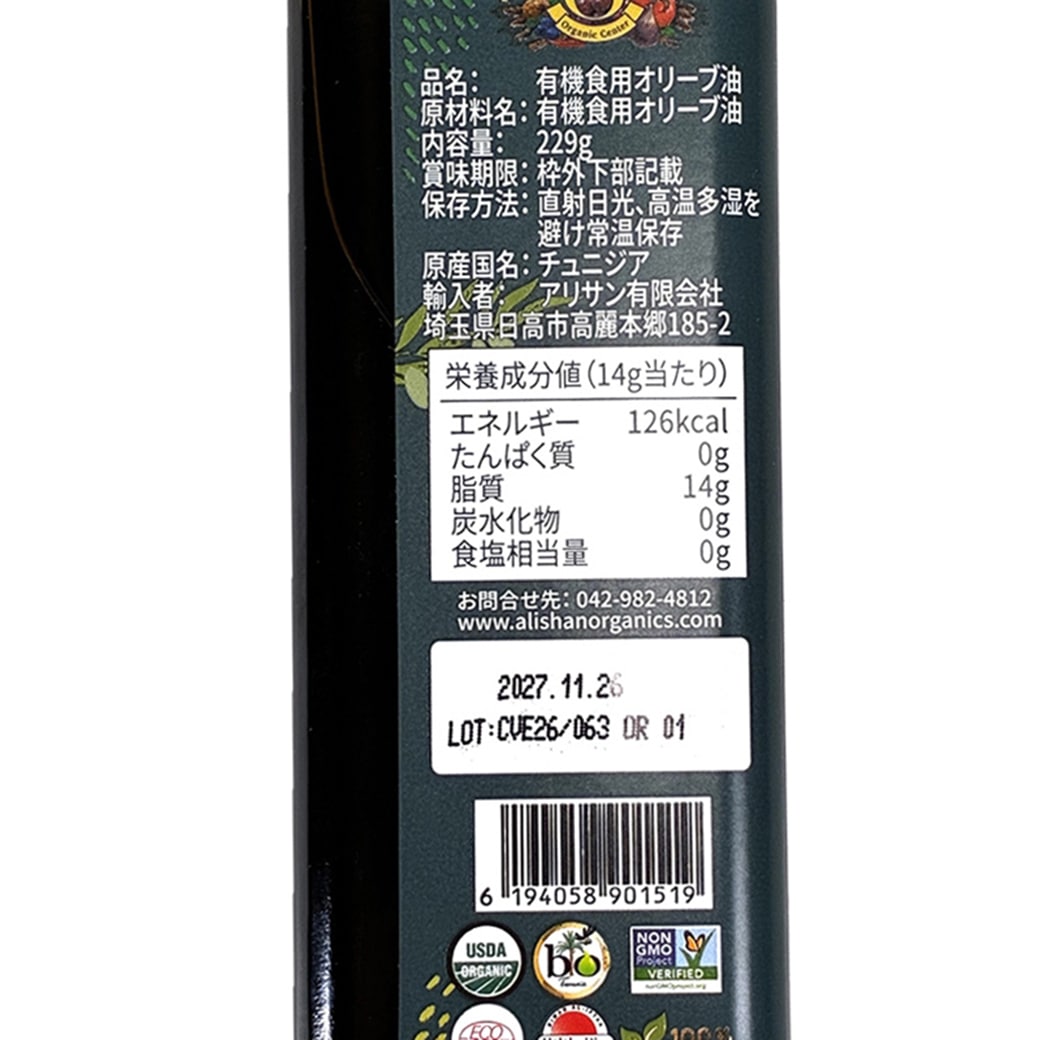 goods image