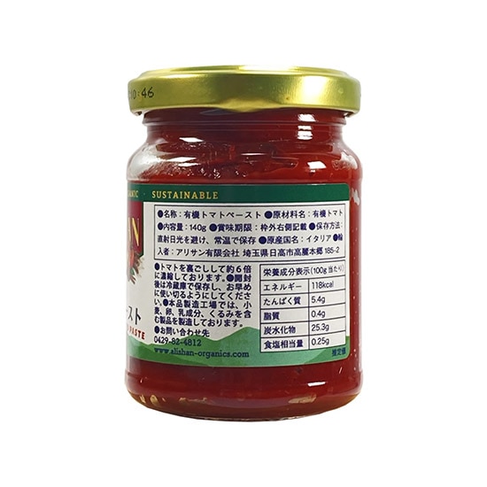GAIAネット[※]アリサン M108S 有機トマトペースト 140g: 加工食品