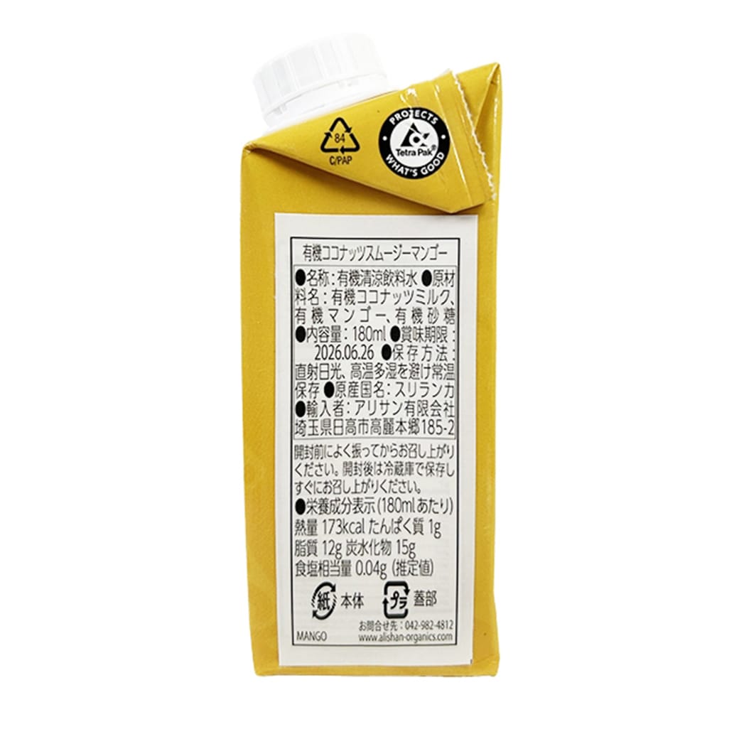 goods image