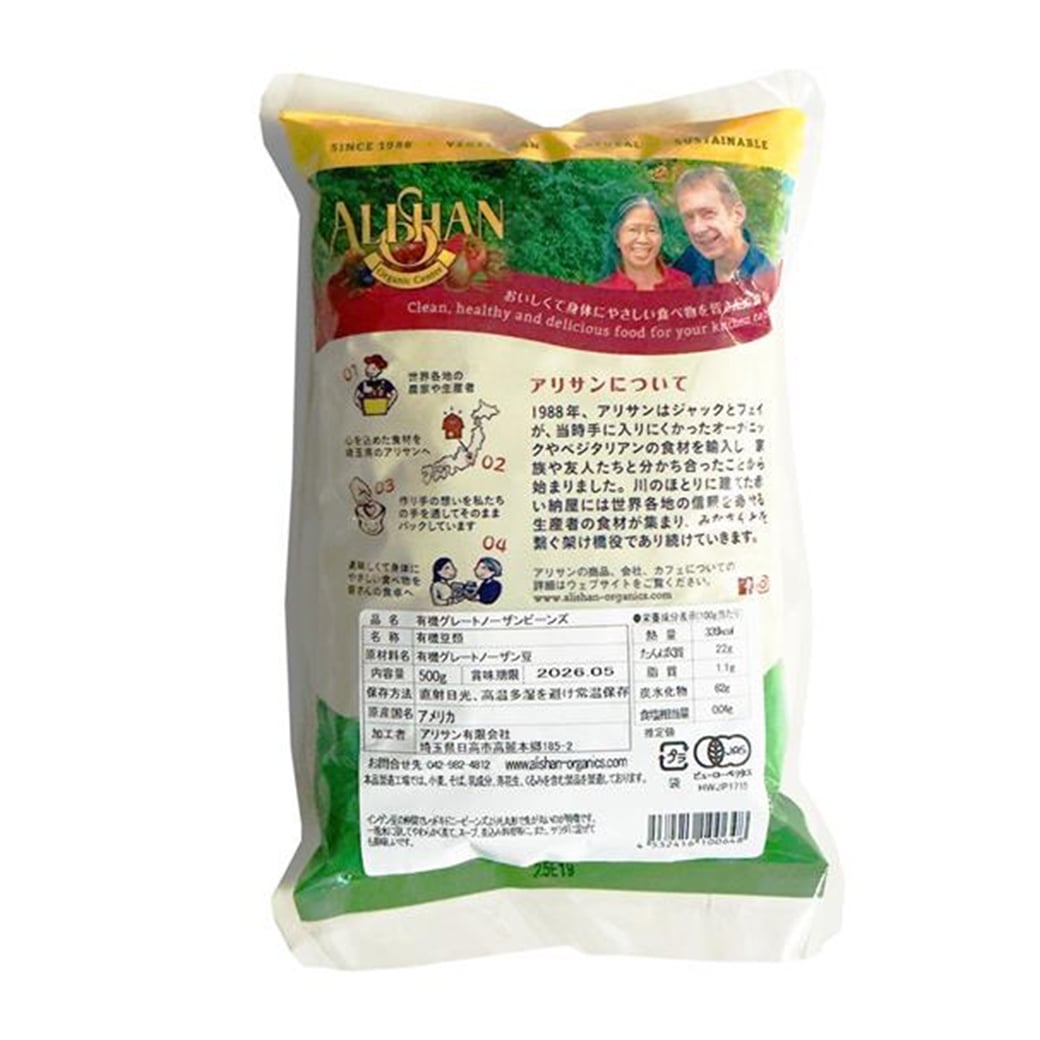アリサンダーです。五粮液 2024年製 500ml 52% 2本 常温便】【白酒】五粮液 500ml×6本入 52° : 楽商事株式会社