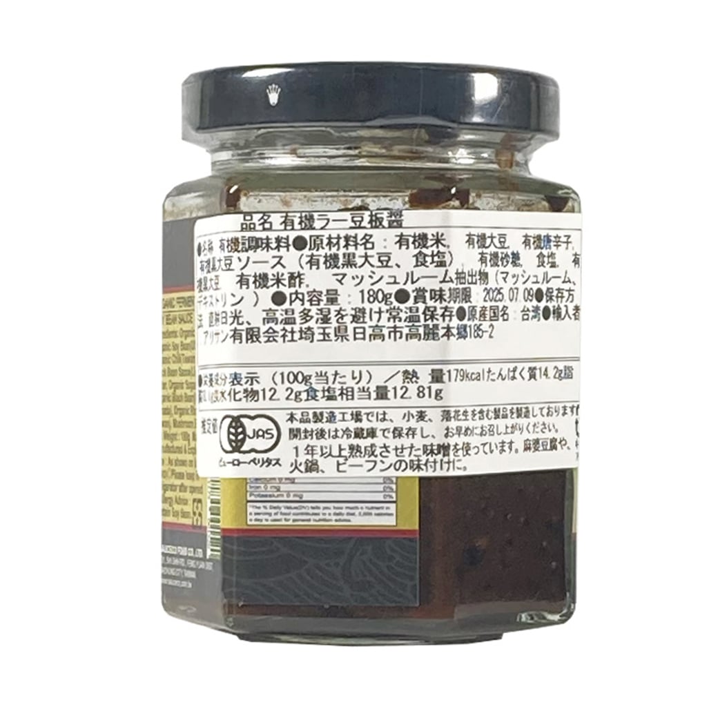 goods image