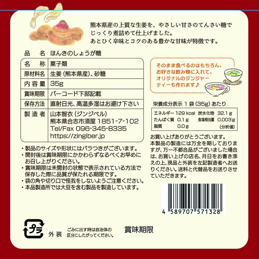 goods image