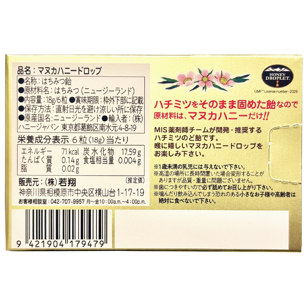 goods image