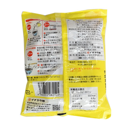 そばを学ぶ～そば粉の種類～│そば製粉会社は松屋製粉株式会社