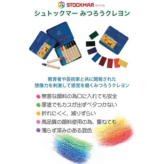 ボンボネロ　グミ　レッド　ブルー　蓄光グリーン　三色セット パイロット ゲルチョーク替え芯 同色3本×10袋セット 白 赤 青 黄 緑 DX