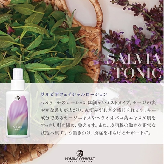 martina マルティナ ミスト化粧水 ジンセナフェイシャルローション 100