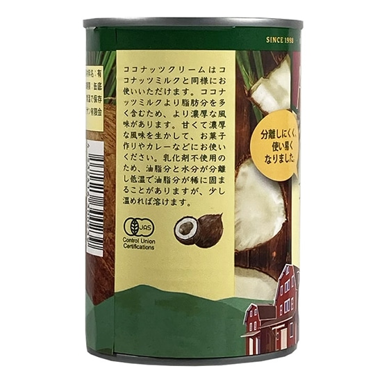 GAIAネット[※]アリサン M52 有機ココナッツクリーム 400ml: 加工食品
