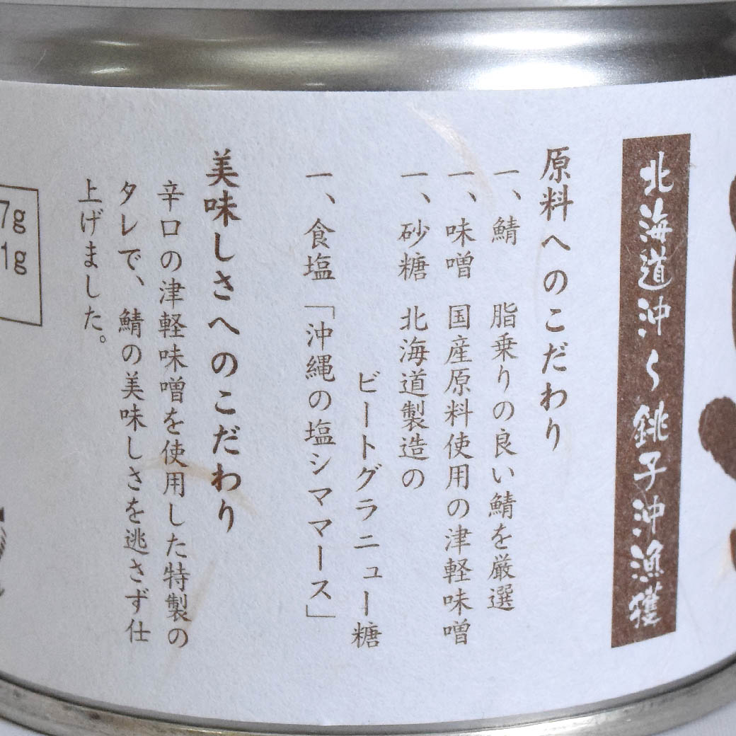 goods image