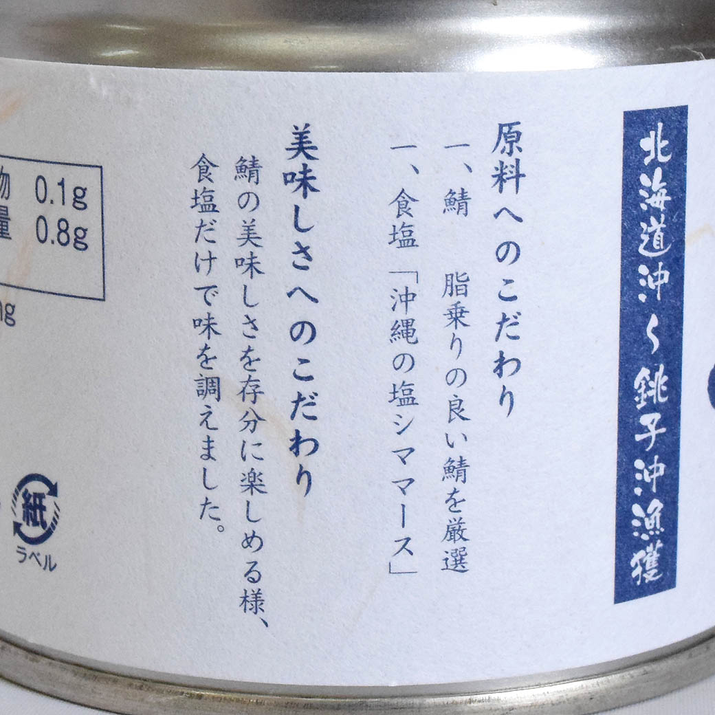 goods image