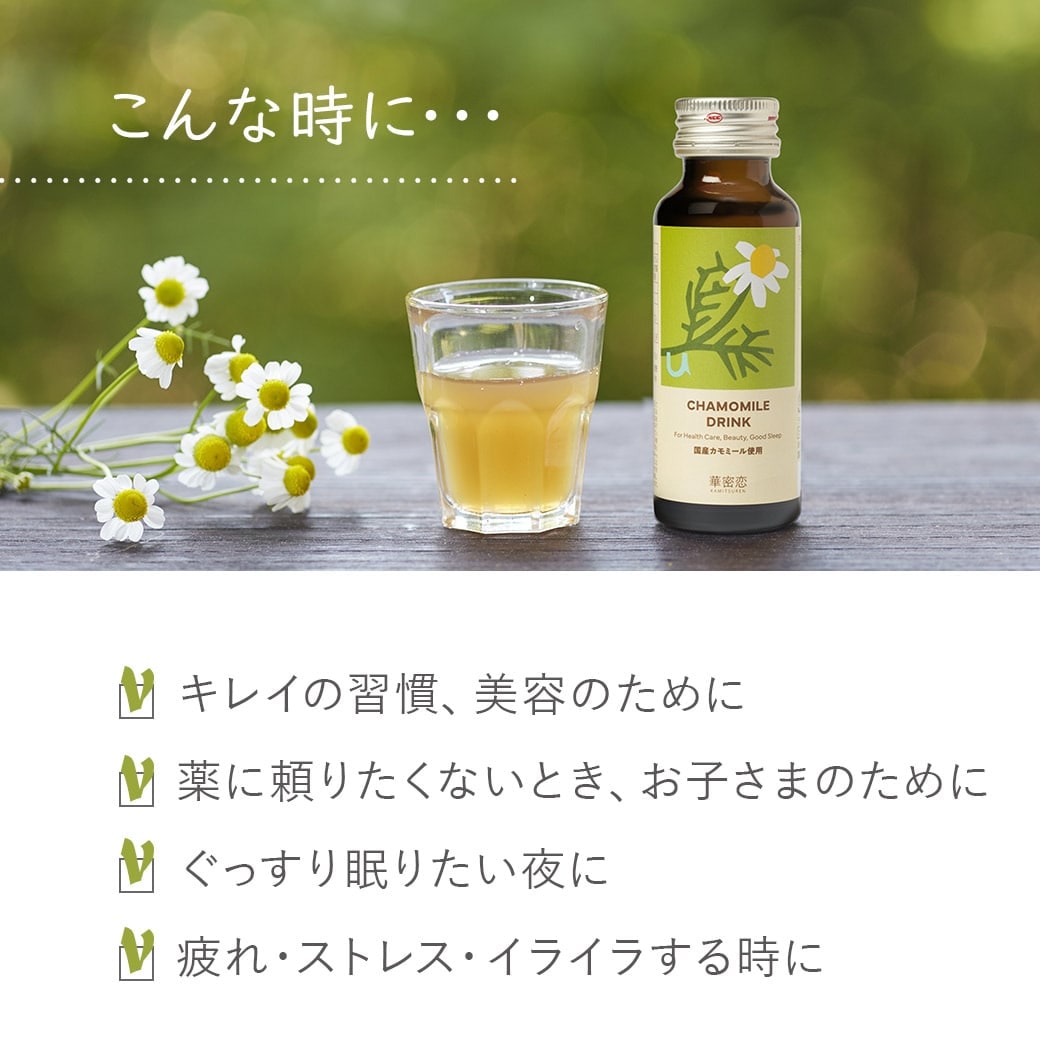 GAIAネット華密恋 (かみつれん) ドリンク 1本 50ml(50ml×1本): 飲料/茶