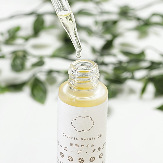 GAIAネット彩生舎 美容オイル ローズ・デ・アルガン 27.5ml: 精油