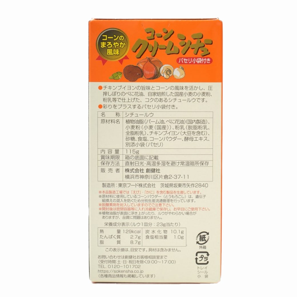 goods image