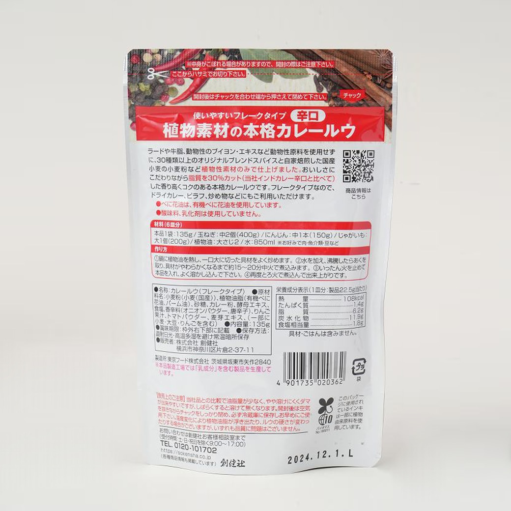 goods image