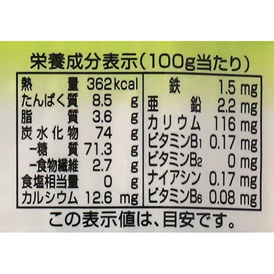GAIAネット[※]創健社 ひえめん 200g: 麺類/パンオーガニック＆無添加の