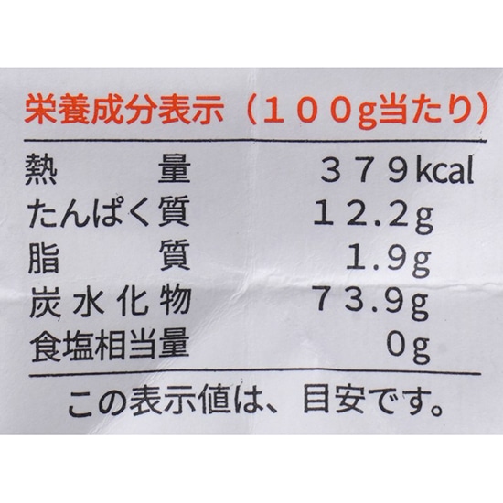 GAIAネット[※]創健社 ジロロモーニ デュラム小麦 有機スパゲッティ