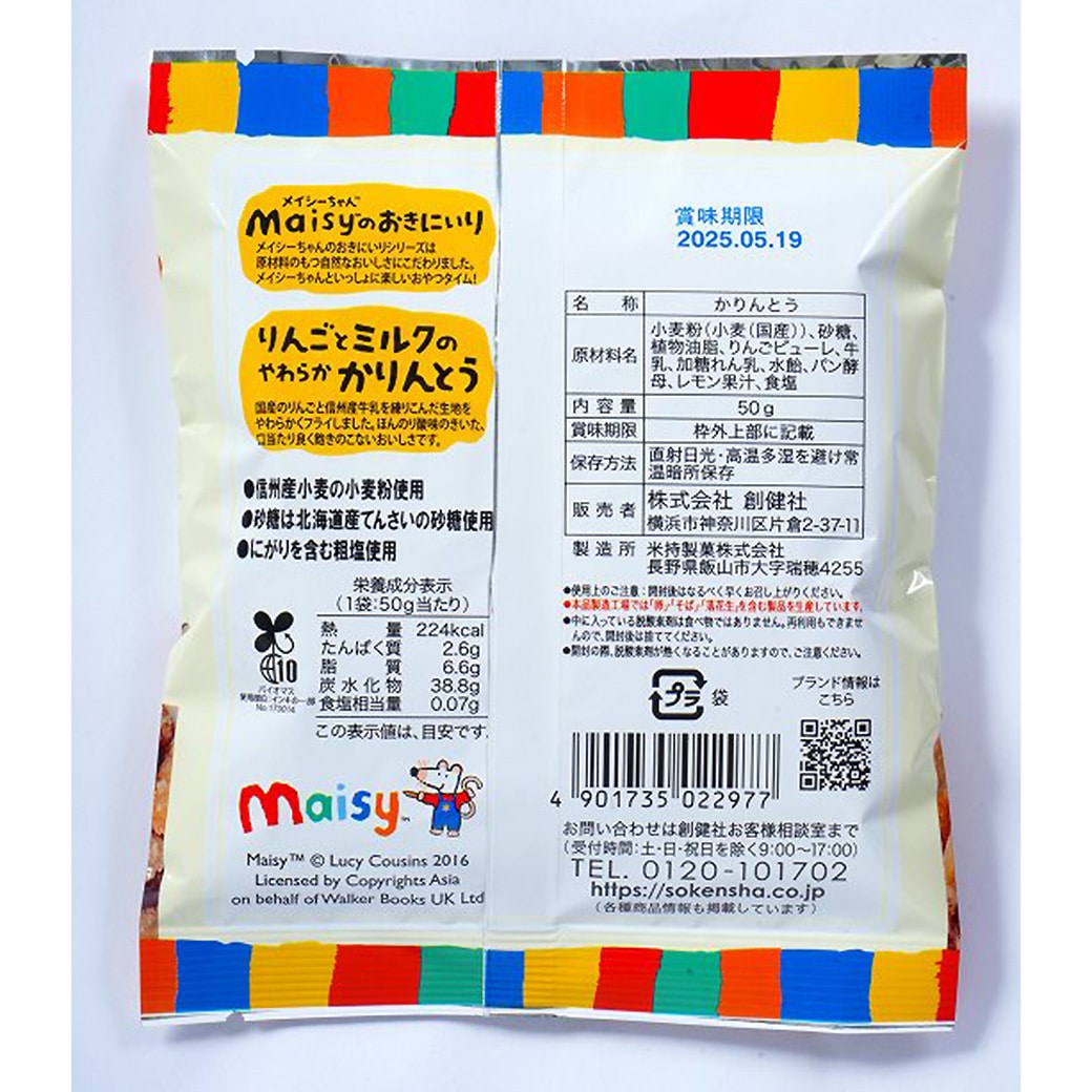 goods image