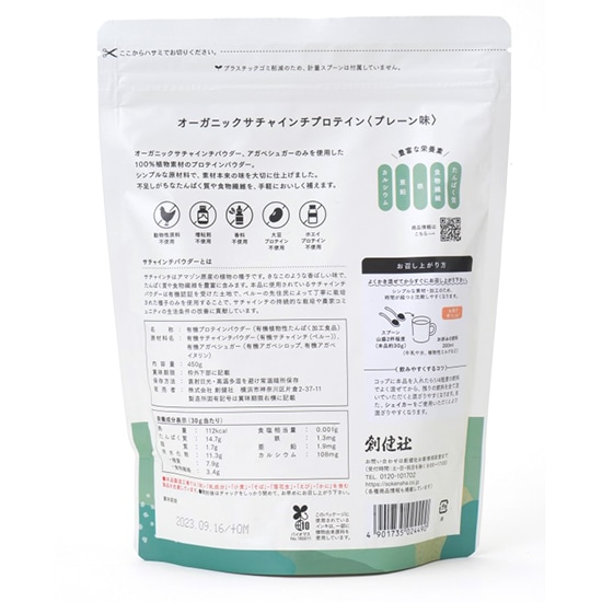goods image