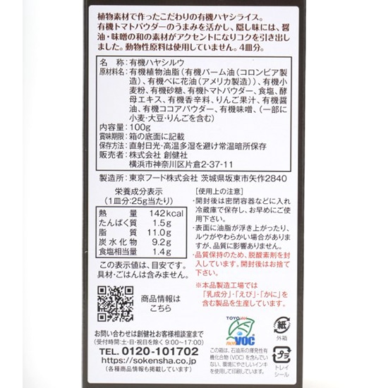 goods image