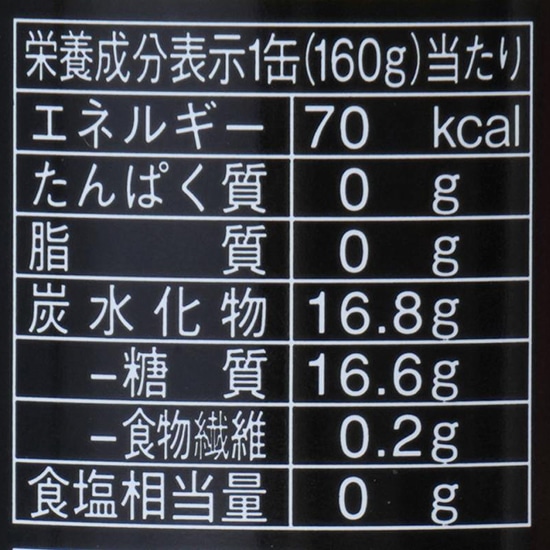 GAIAネット[※]創健社 ゴールドパック みかんジュース 160g