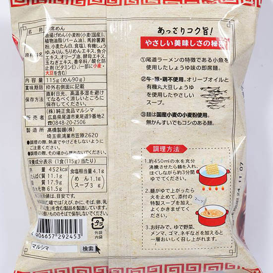 goods image