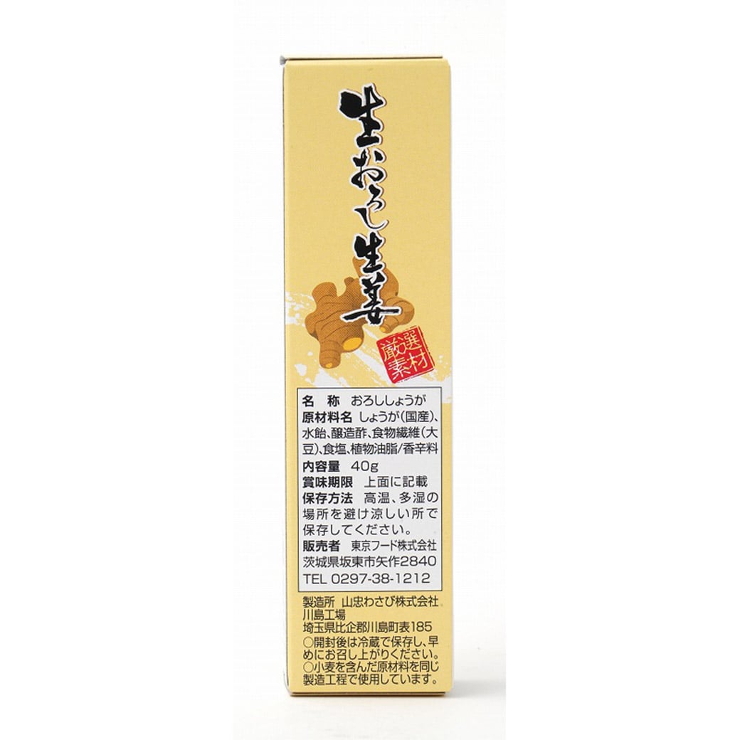 GAIAネット[※]創健社 東京フード 生おろし生姜 40g / 110944