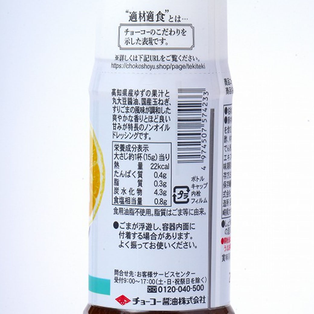 goods image