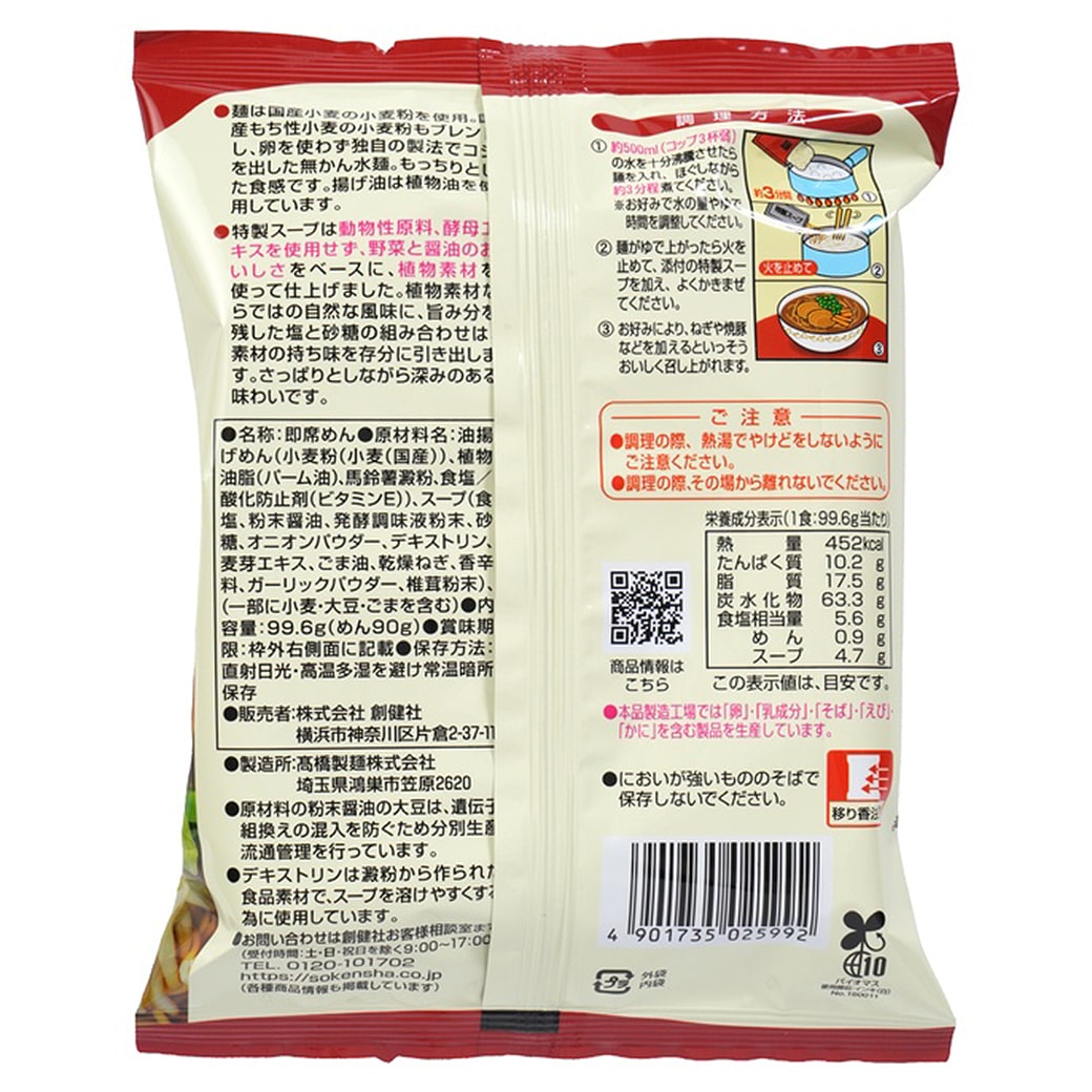 goods image