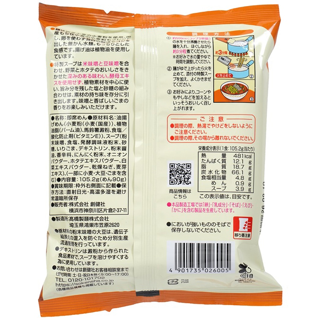goods image