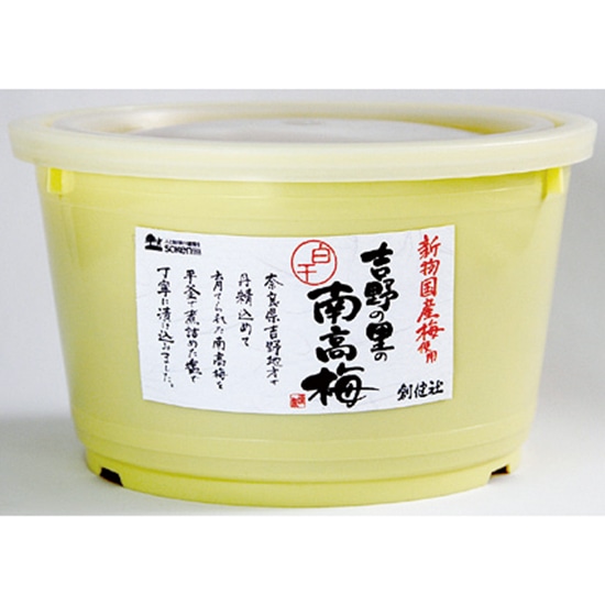 goods image